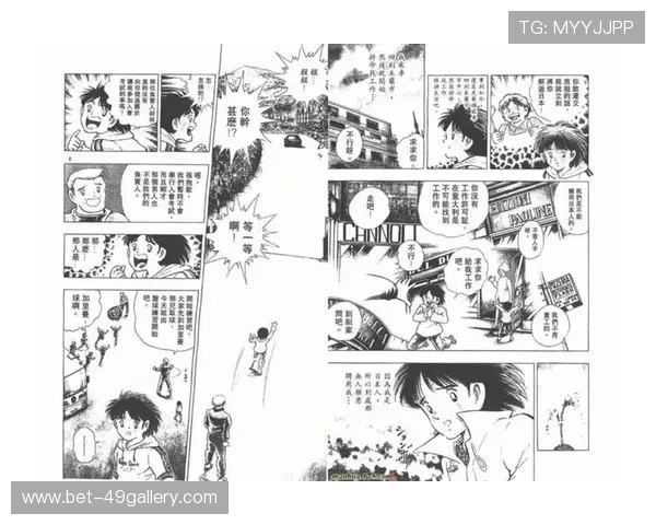 《热血漫画球星足球赛场争霸:传奇球员热力对决》 《热血漫画球星足球赛场争霸:传奇球员热力对决》