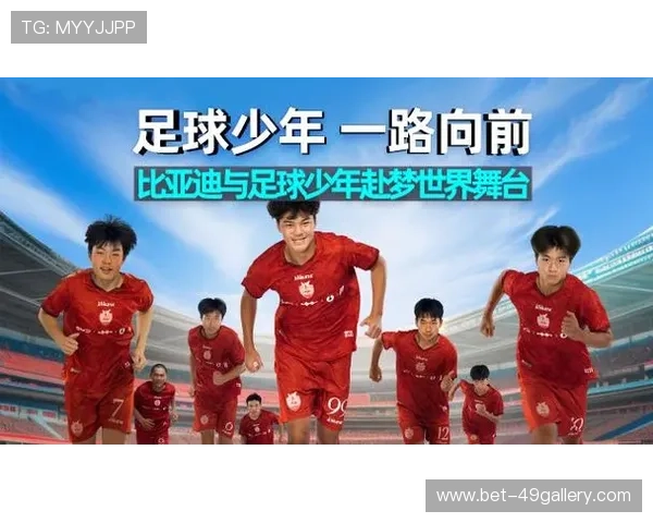 中国足球星二代崛起:他们承载父辈梦想,挑战足球新高度 中国足球星二代崛起:他们承载父辈梦想,挑战足球新高度