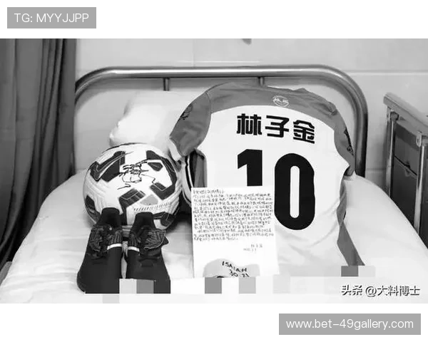 悲痛消息震惊足坛 某足球传奇人物因病去世享年仅四十岁 悲痛消息震惊足坛 某足球传奇人物因病去世享年仅四十岁