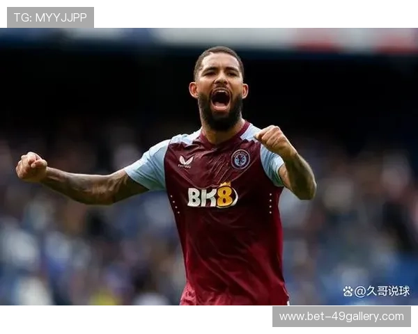 维拉足球队当前最耀眼球星是谁他的表现和影响力如何