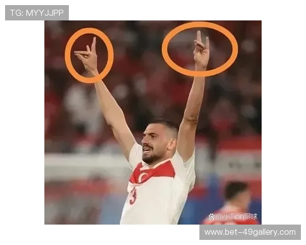 足球明星庆祝胜利手势动作展现激情与荣耀的瞬间