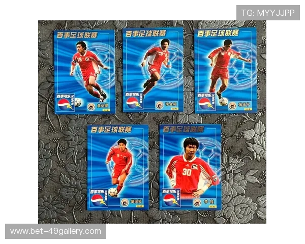 足球球星卡的价值与收藏意义解析以及如何投资与鉴赏球星卡的技巧