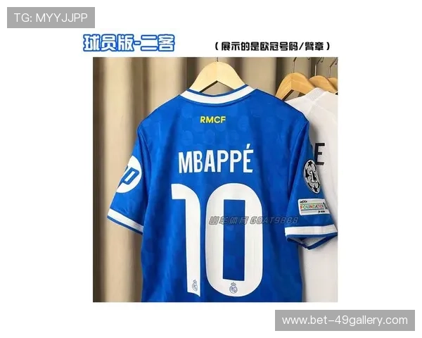 选择最具视觉冲击力的足球明星球衣号码设计分析